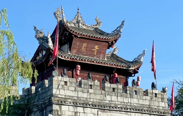 Day 7: Anshun--Guiyang