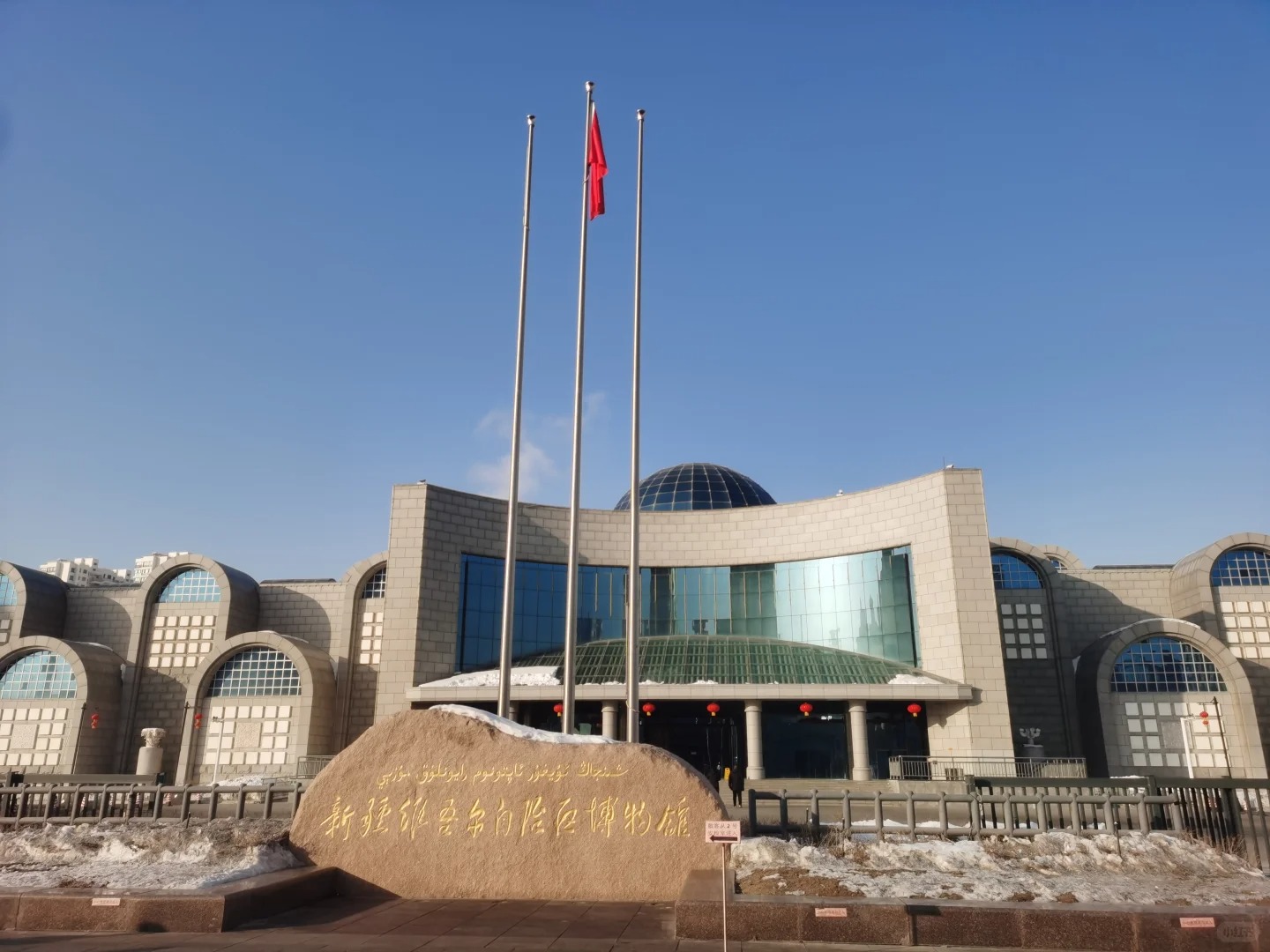 Tag 7: Urumqi