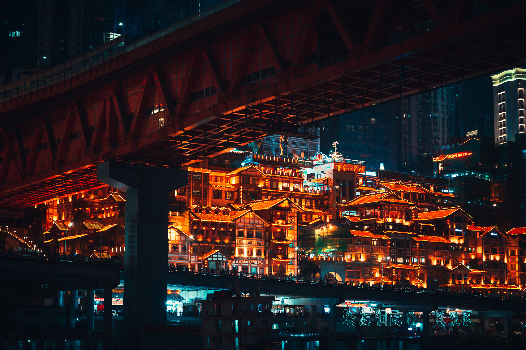 Day 6: Chongqing 