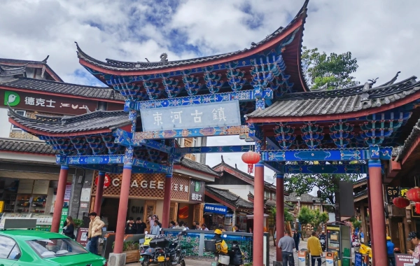 Día 1: Lijiang