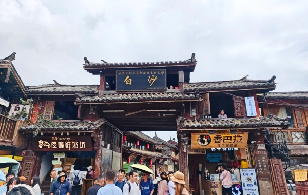 Día 1: Lijiang