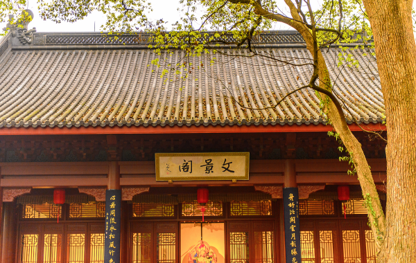 Day 2: Chengdu