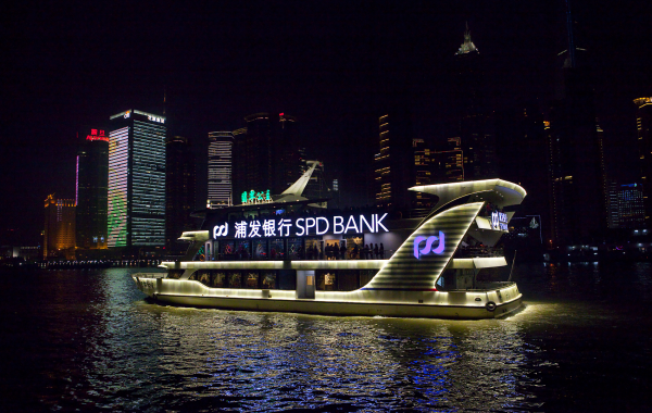 Tag 1: Shanghai