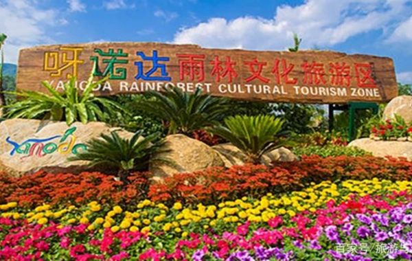 Day 3: Sanya