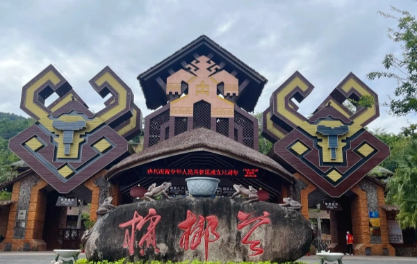 Day 2: Sanya