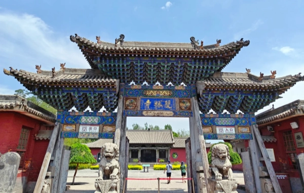 Day 1: Shanxi