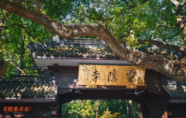 Tag 1: Hangzhou
