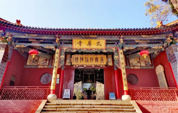 Tag 5: Shangri-La nach Kunming