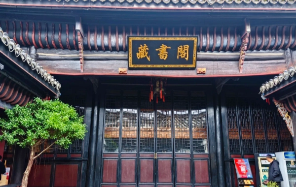 Day1：Chongqing